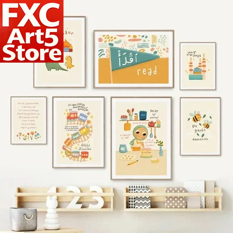 Baby Nursery Prints - 1 Stück Rahmenloses Modernes Cartoon-Islam-Muslim-Arabisch-Koran-Allah-Kinderposter Kinderzimmer