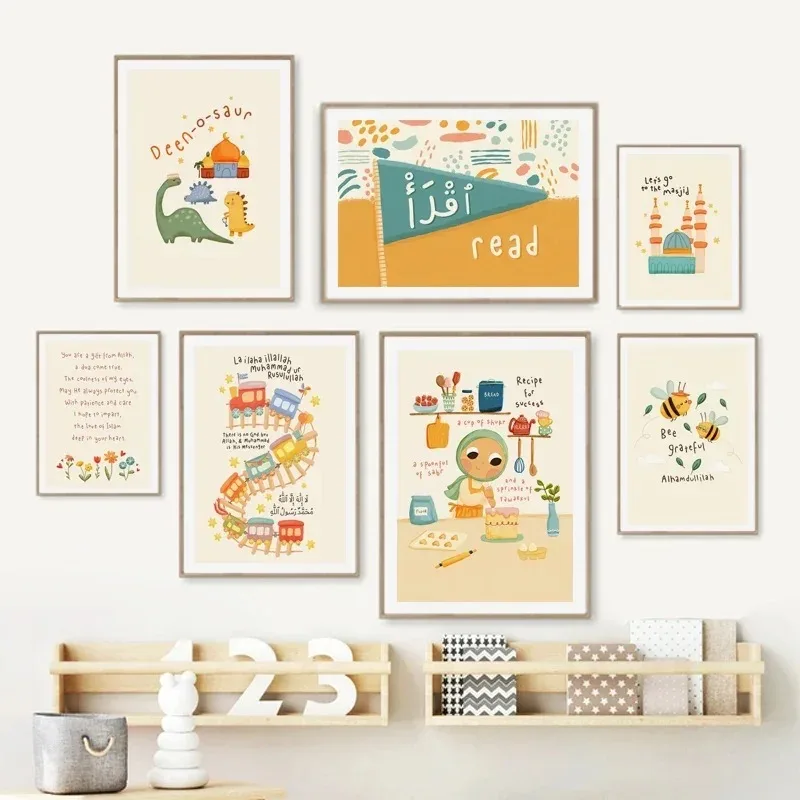 Baby Nursery Prints - Modernes Cartoon-Islam-Muslim-Arabisch-Koran-Allah-Kinderposter Kinderzimmer-Wandkunst Leinwandgemälde für Baby-Kinder-Spielzimmer